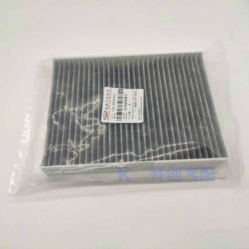 Filtro de Ar para Cabine N95 P - Filter Replacement N95 avaliação e preço
